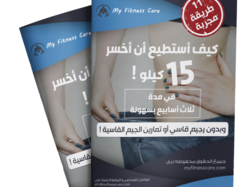 خسارة الوزن بسهولة خسارة الوزن بسهولة